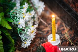 Он скончался 11 мая