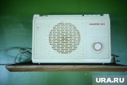 Загадочное сообщение было отправлено днем 9 сентября