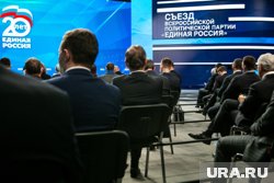 Изменения в народной программе представят на съезде «Единой России» 14 декабря