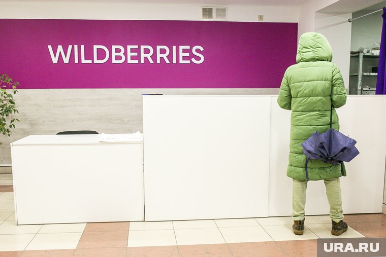 Бакальчук прокомментировал скандал вокруг Wildberries