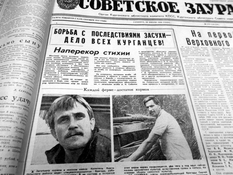 Основной удар стихии пришелся на сельское хозяйство