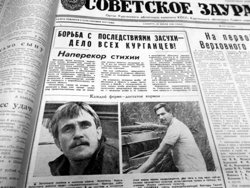 Основной удар стихии пришелся на сельское хозяйство