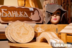 В Ноябрьске открыли первую общественную баню