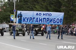 Известный курганский завод ищет топ-менеджеров