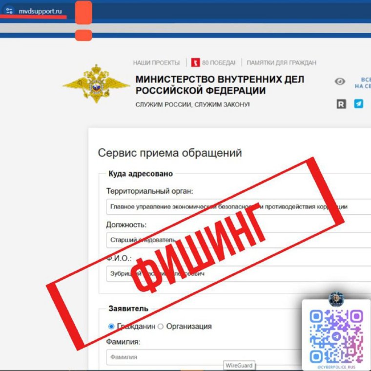 В ведомстве заявили, что сайт уже отправлен на блокировку