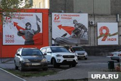 В ХМАО возбудили уголовное дело против подростка из-за свастики на плакате ко Дню Победы