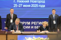 Документ подписали Людмила Бабушкина и Игорь Брилевич