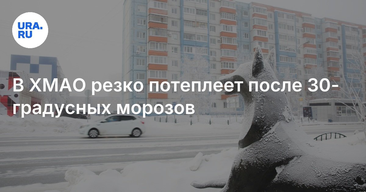 Погода нижневартовск 2023