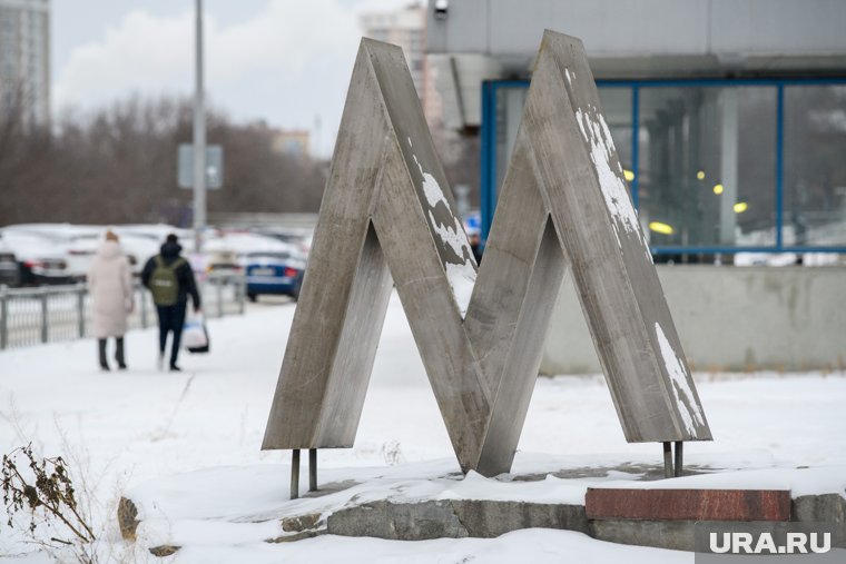 Екатеринбуржцы выстроились в очереди в метро