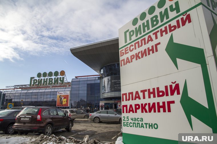 Так «Гринвич» выглядел в 2013 году