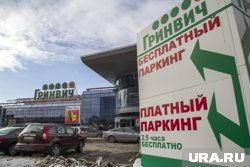 Так «Гринвич» выглядел в 2013 году
