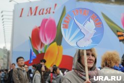 Ямальский депутат высказался о Дне весны и труда 