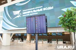 Раньше в Геленджик можно было добраться через Минеральные Воды 