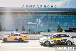 Домодедово работает в штатном режиме на фоне решения о его передаче государству