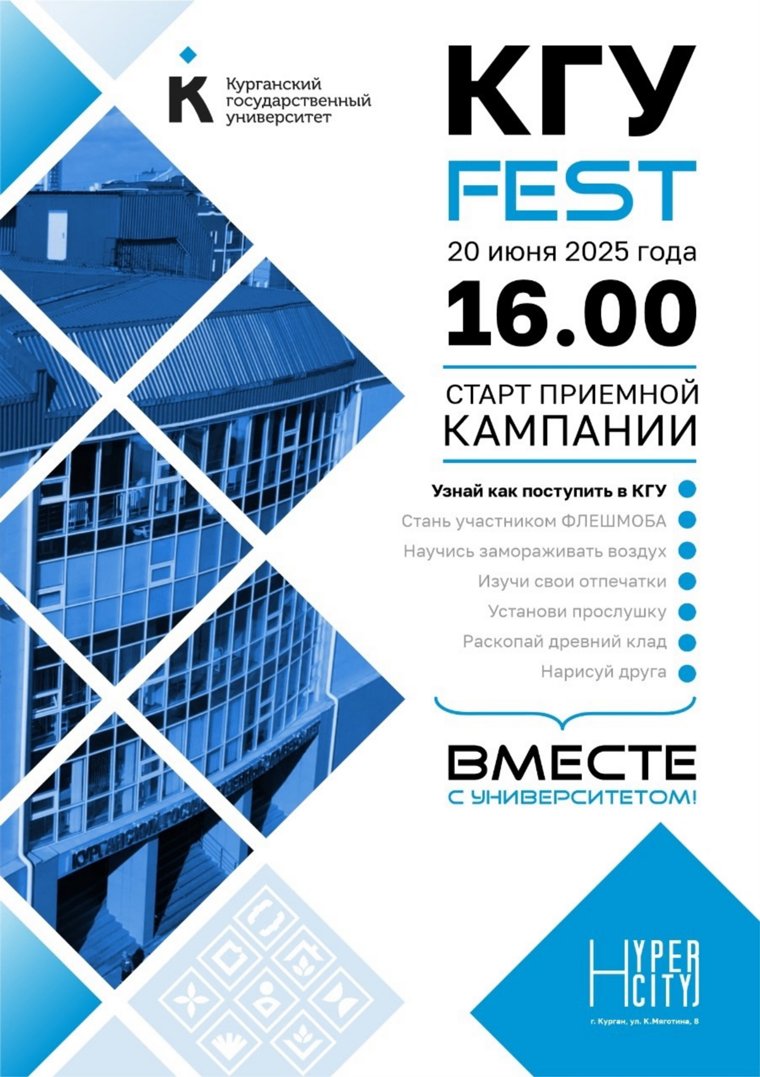 Афиша мероприятия