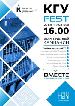 Афиша мероприятия