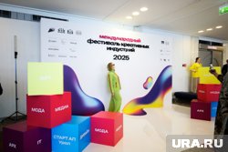 Развитием креативных индустрий в ЯНАО теперь будет заниматься депэкономики