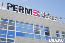 Стоимость объекта составляет 300 млн рублей