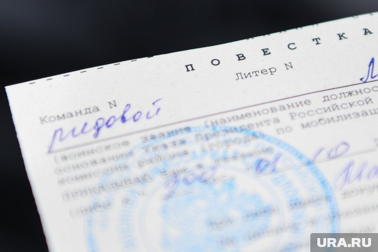 Суд подтвердил правильность решения призывной комиссии