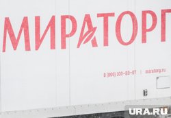 «Мираторг» опроверг обвинения Азербайджана о патогенах в луковых кольцах