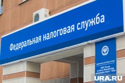 Ненефтегазовые доходы за семь месяцев составили 9,5 трлн рублей, сообщили в ФНС