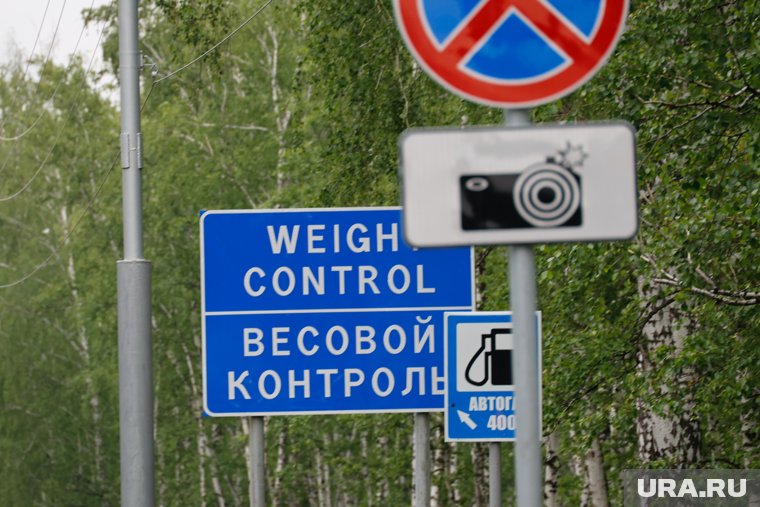 Весогабаритный контроль на дорогах Ямала разоряет предпринимателей 