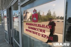 Документы можно сдать до 18:00 30 июля