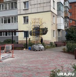 Мурал украсит сквер в Кургане