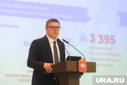 Алексей Текслер собирается в Москву