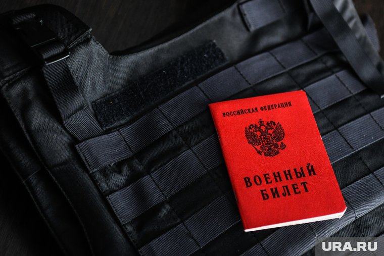 В условиях фейковой акции говорится, что получить скидку можно при наличии военного билета