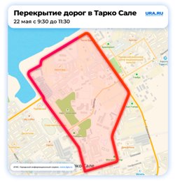 Карта перекрытия дорог в Тарко-Сале