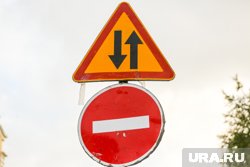Реверсивное движение введут до 30 сентября 