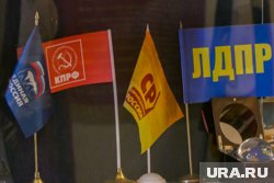 Партии придумали лозунги, с которыми будут участвовать в выборах в облдуму