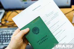 Специалисты по кадрам стали требоваться реже 