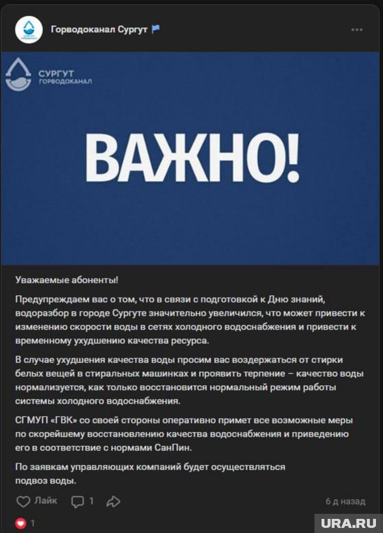 Как обращение выглядело раньше