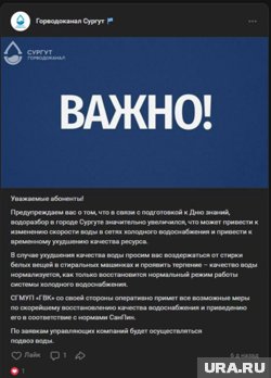 Как обращение выглядело раньше
