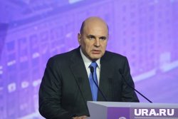 Снижение зависимости от импорта Мишустин назвал ключевым вызовом для российской микроэлектроники