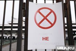 Отменены все мероприятия на озере Круглое
