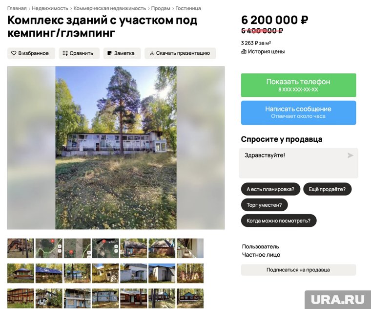 Лагерь находится на территории Уйского муниципального округа