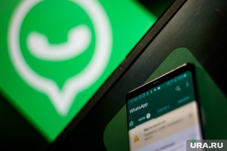 WhatsApp* перестанет работать на старых ОС