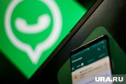 WhatsApp* перестанет работать на старых ОС