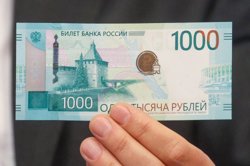 В перечень для выбора символа на оборотной стороне банкноты вошли 25 достопримечательностей Поволжья