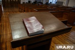 Пакетик с наркотиками житель Тобольска спрятал в Библии