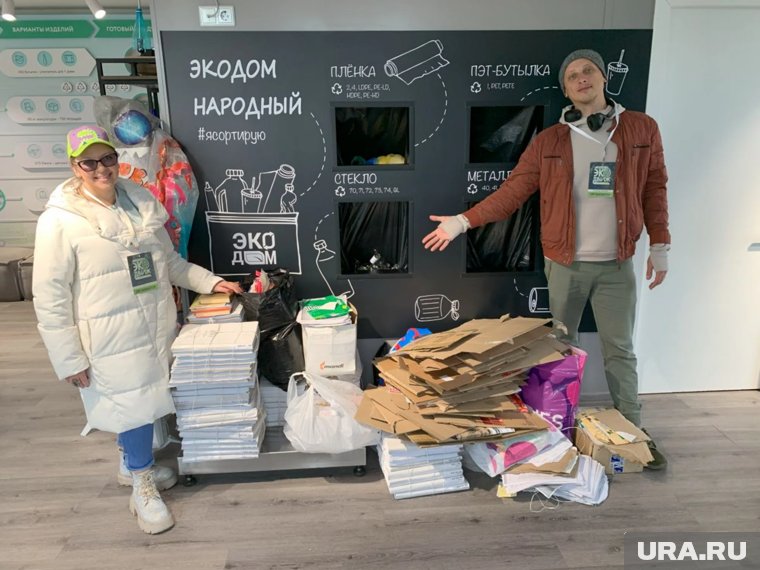Тагильчане собирали макулатуру и вдыхали в старые вещи новую жизнь