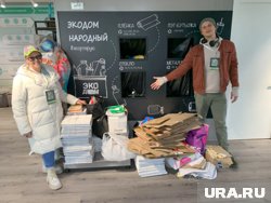 Тагильчане собирали макулатуру и вдыхали в старые вещи новую жизнь