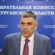 Курганский избирком ждет решения ЦИК по важной процедуре выборов