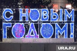 Мэрия сочла городок несоответствующим контракту и отказалась от оплаты работ