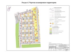 Квартал таунхаусов появится в Салехарде
