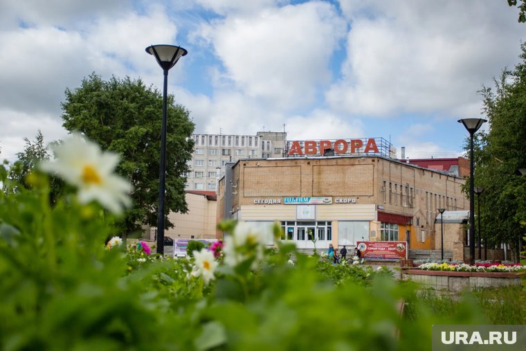 Легендарный кинотеатр «Аврора»