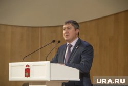 Цепь будет вручена губернатору на торжественной церемонии после присяги